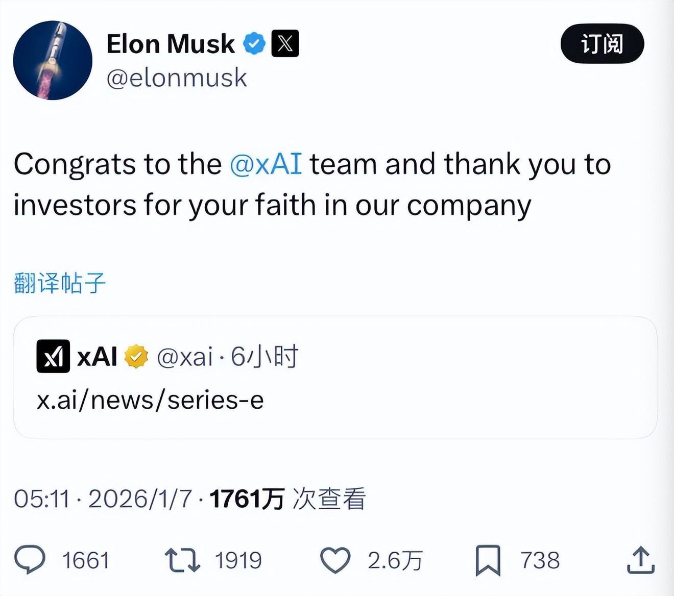 开云体育下载APP-超额完成1400亿新融资！英伟达抢着输血，马斯克的xAI估值1.6万亿