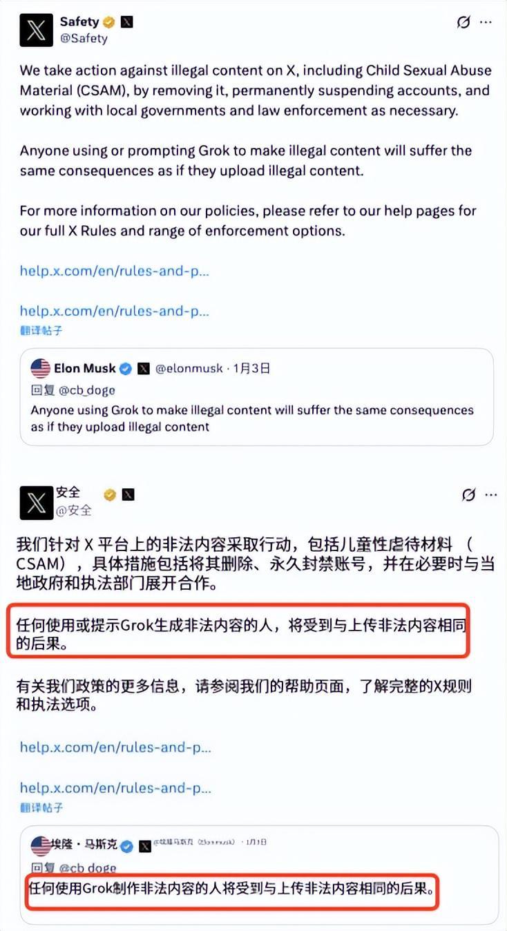 开云体育下载APP-超额完成1400亿新融资！英伟达抢着输血，马斯克的xAI估值1.6万亿